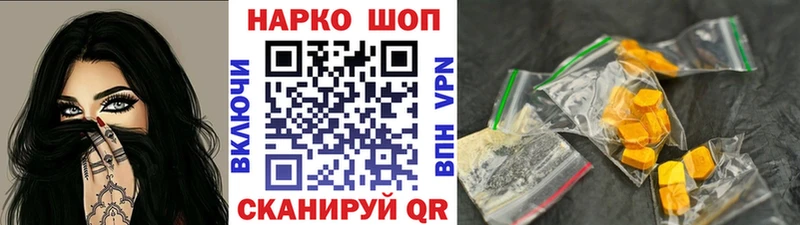 Как найти закладки Емва Каннабис Alpha PVP ГАШИШ