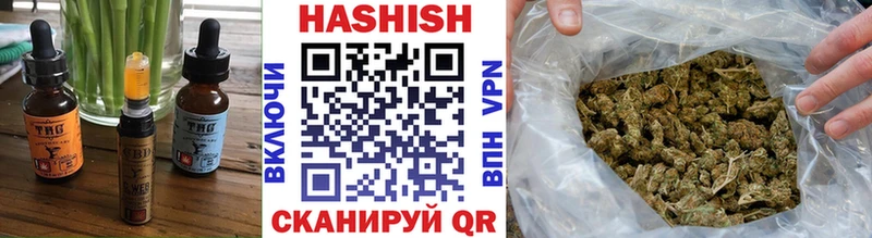 купить наркотик  Емва  Canna-Cookies конопля 