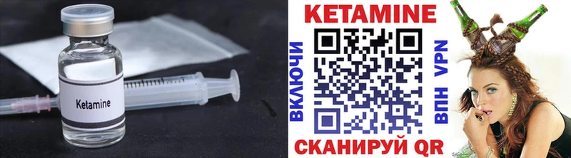 мега tor  купить наркоту  Емва  Кетамин ketamine 