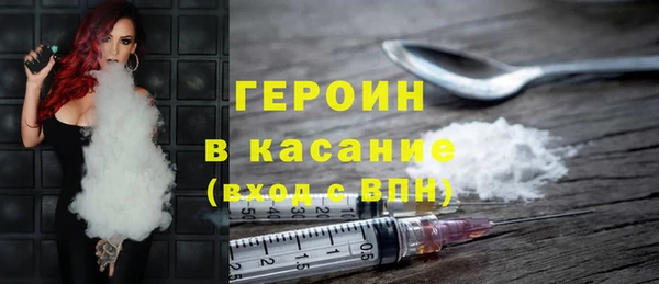 героин Абдулино