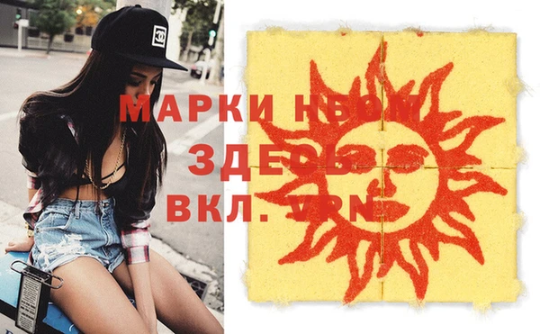 синтетический гашиш Абаза