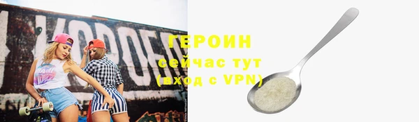 МДМА Покров