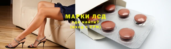 синтетический гашиш Абаза