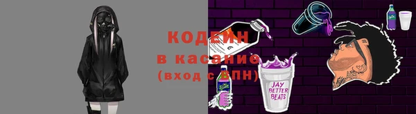 синтетический гашиш Абаза
