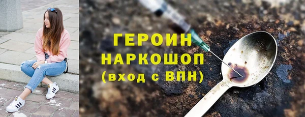 гашиш Покачи