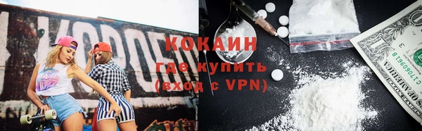 кокаин колумбия Покровск