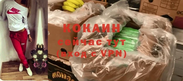 гашиш Покачи