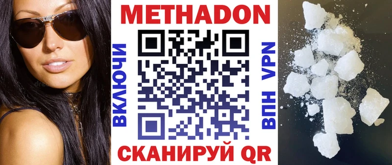 omg ONION  купить наркоту  Емва  Метадон белоснежный 